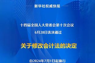 前裁判：布努撞倒C罗应该判点球，他既影响了后者移动且没碰到球